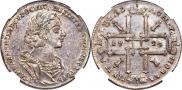1 rouble 1725 year