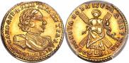 2 рубля 1720 года