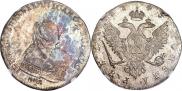 1 rouble 1743 year