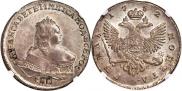 1 rouble 1752 year