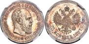 25 kopecks 1887 year