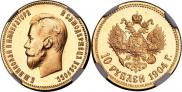 10 roubles 1904 year