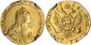 2 рубля 1756 года