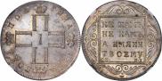 Poltina 1798 year