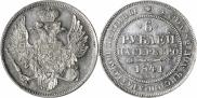 6 roubles 1841 year