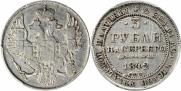 3 roubles 1842 year