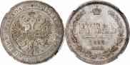 1 rouble 1864 year