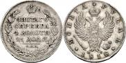 1 rouble 1818 year