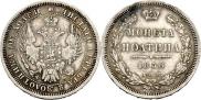 Poltina 1858 year