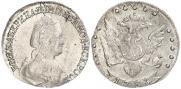 15 kopecks 1783 year