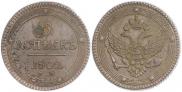 5 kopecks 1802 year