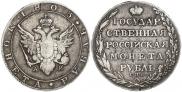 1 rouble 1803 year