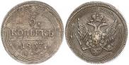 5 kopecks 1807 year