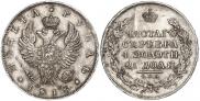 1 rouble 1818 year