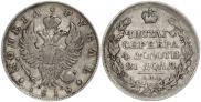 1 rouble 1818 year