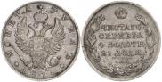 1 rouble 1818 year