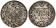 1 рубль 1822 года