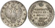 1 rouble 1824 year