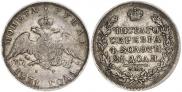 1 rouble 1831 year