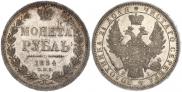 1 rouble 1854 year