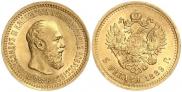 5 roubles 1889 year
