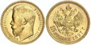 15 roubles 1897 year