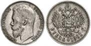 1 рубль 1901 года