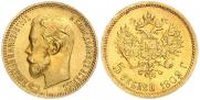 5 roubles 1902 year