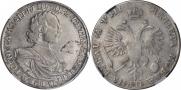 1 rouble 1718 year