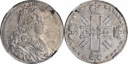1 рубль 1727 года