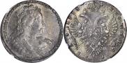 1 rouble 1733 year