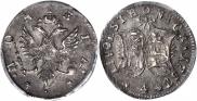 4 копейки 1757 года