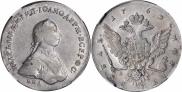1 рубль 1762 года