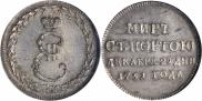 Token Coin 1791 year