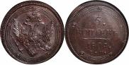 5 kopecks 1804 year
