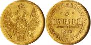 5 roubles 1852 year