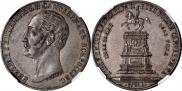 1 рубль 1859 года