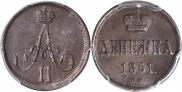 Denezhka 1861 year