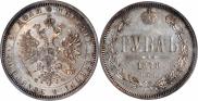 1 rouble 1878 year