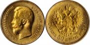 7,5 roubles 1897 year