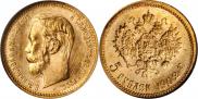 5 roubles 1902 year