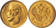 5 roubles 1902 year