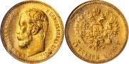 5 roubles 1902 year