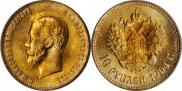 10 roubles 1904 year