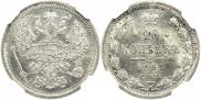 20 kopecks 1893 year