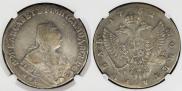 1 rouble 1752 year