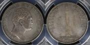 1 rouble 1834 year
