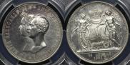 1 рубль 1841 года