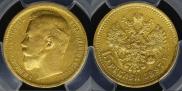 15 roubles 1897 year