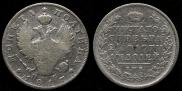 Poltina 1817 year